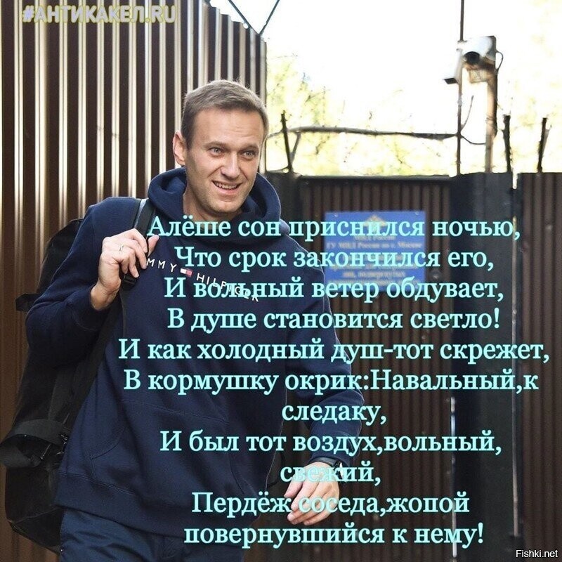 В Москве проходит заседание по делу Навального - подробности