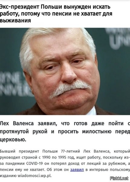 а мог бы просто откопать качинского, обвинить Россию и поддержать фюрерку змагаров, да погромче и все бы было тип топ