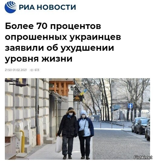 остальные 30% в принципе слова не использовали, только мат. русский ;)