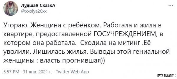яжемать,мневседолжныы1111!!!111 =)))))))
премию Дарвина в студию!!! впрочем, типично для ТП, даже не удивился сильно