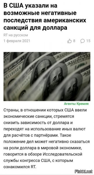 самострел как есть ^_^ . не, ну об этом знали все и те кто вводил санкции тоже..но потом игра затянулась....