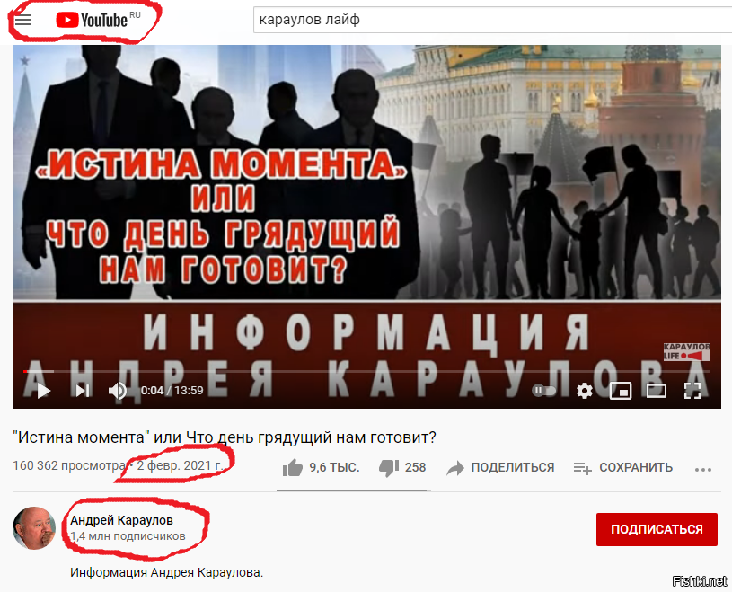 Любите мордой в навоз - получите !