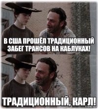Вы Россию с каким-то гегемоном перепутали. Там всё время каких-то голубо-черно-бабо-мудзей оскорбляют.