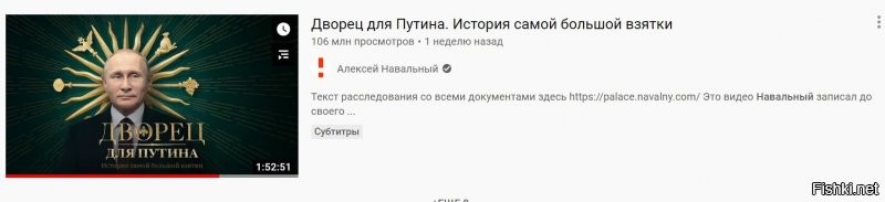 не обязательно входить в видео что бы увидеть количество просмотров.  Впрочем для Вас и имя нельзя упоминать... понимаю, служба!!!