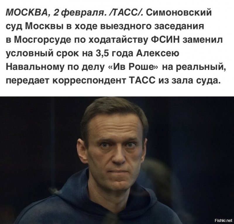 Навальный нес бред бред в суде, перебивал и хамил, но оправдаться не смог