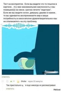 Смешные и познавательные картинки