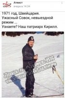 А почему поперёк фотографии надписи на армянском? о_О