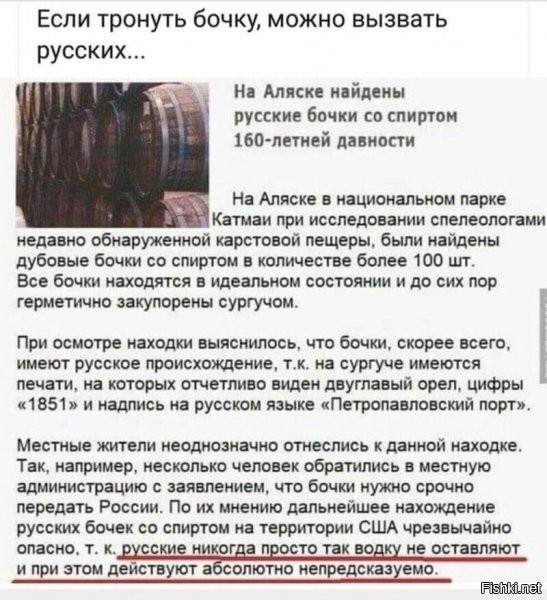 Вот, гады! Один из схронов нашли. Ну, ничего. Надеюсь, остальные 127 нормально сохранились.
Надо же будет как-то греться, когда если что...