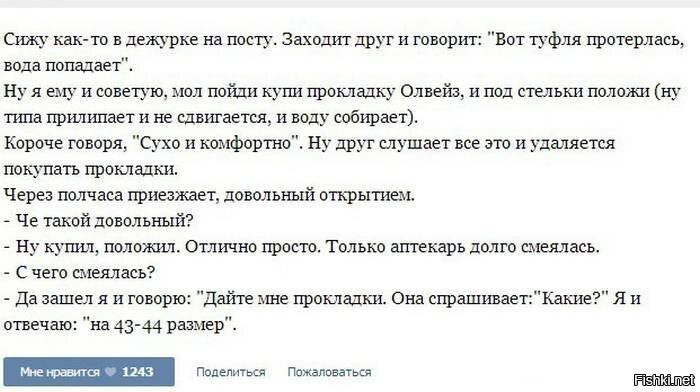 Медики шутят