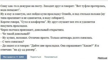 Медики шутят