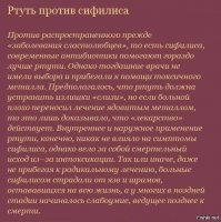 Из цикла "Былое"

.