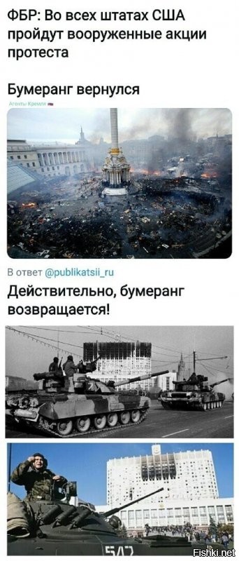 Медленно, но верно: упадок США будет проходить по британскому сценарию