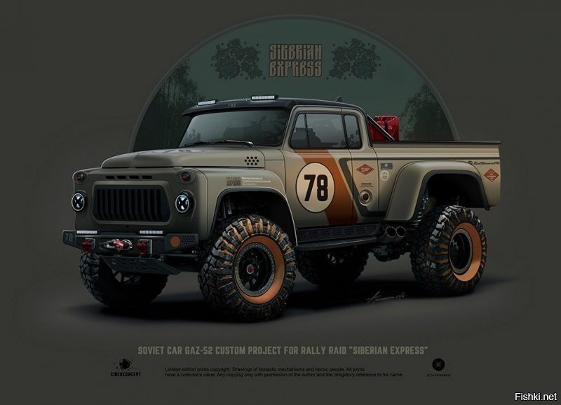 тоже нарисованно .