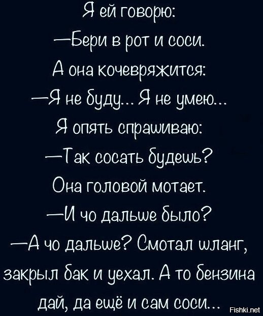 Скрины из соцсетей