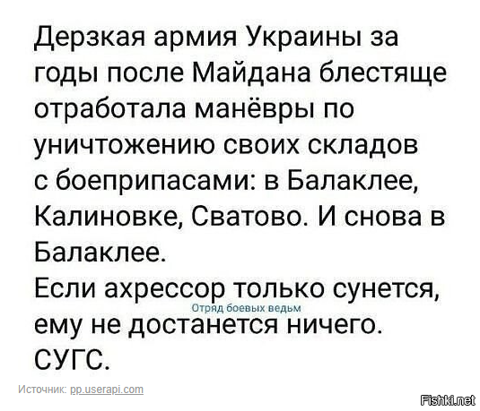 У этих зверей вообще тактика выжженной земли