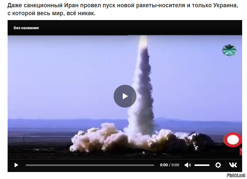 Да зачем им это. Они уже давно бороздят просторы вселенной. Фотофакт.