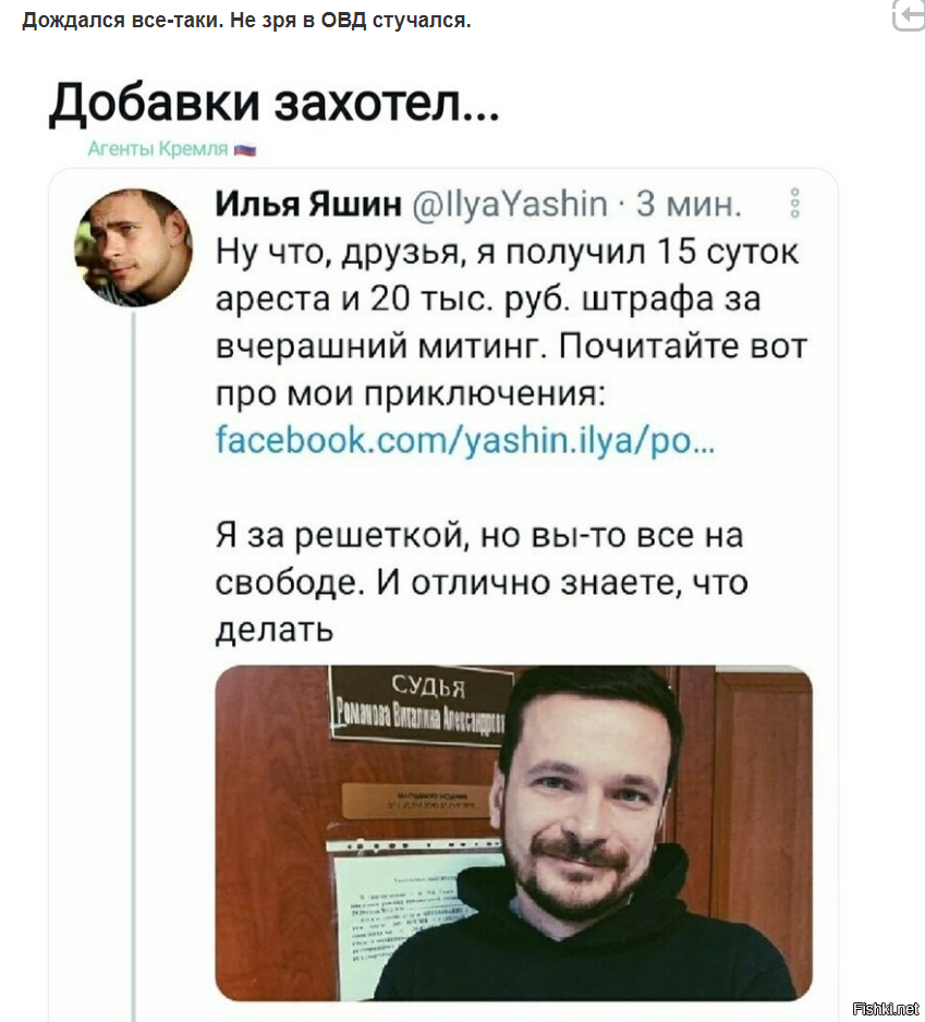 Похоже забашлял кому то чтобы закрыли