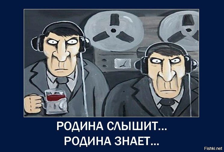 «Проспонсируйте наш приход к власти, и мы отплатим вам миллиардами»