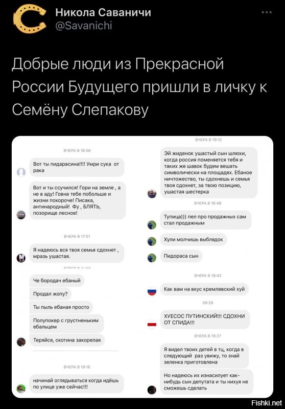 Политические комментарии и другой разный юмор с сарказмом и без = 2