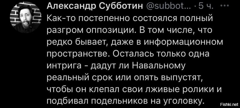 Политические комментарии и другой разный юмор с сарказмом и без = 2