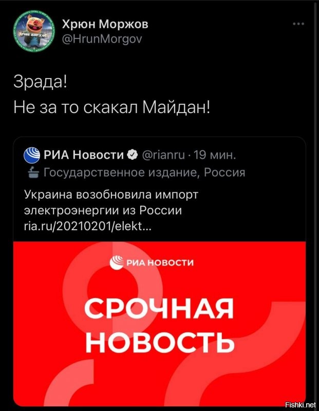 Политические комментарии и другой разный юмор с сарказмом и без = 2
