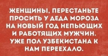 "Как сделать предложение мужчине?": откровенная дичь с женских форумов