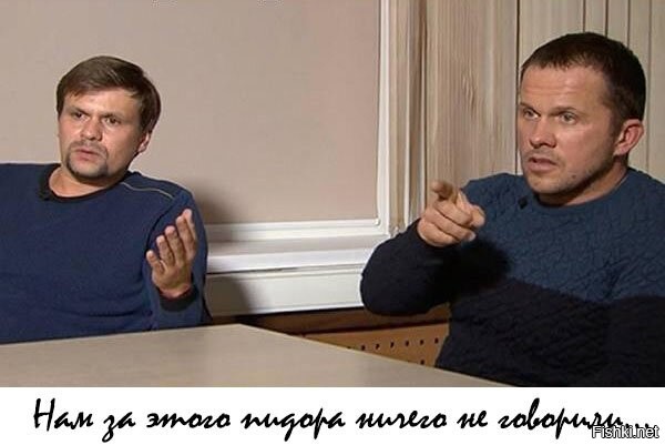«Проспонсируйте наш приход к власти, и мы отплатим вам миллиардами»