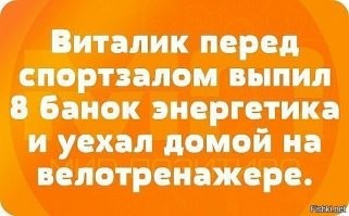 Смешные и познавательные картинки