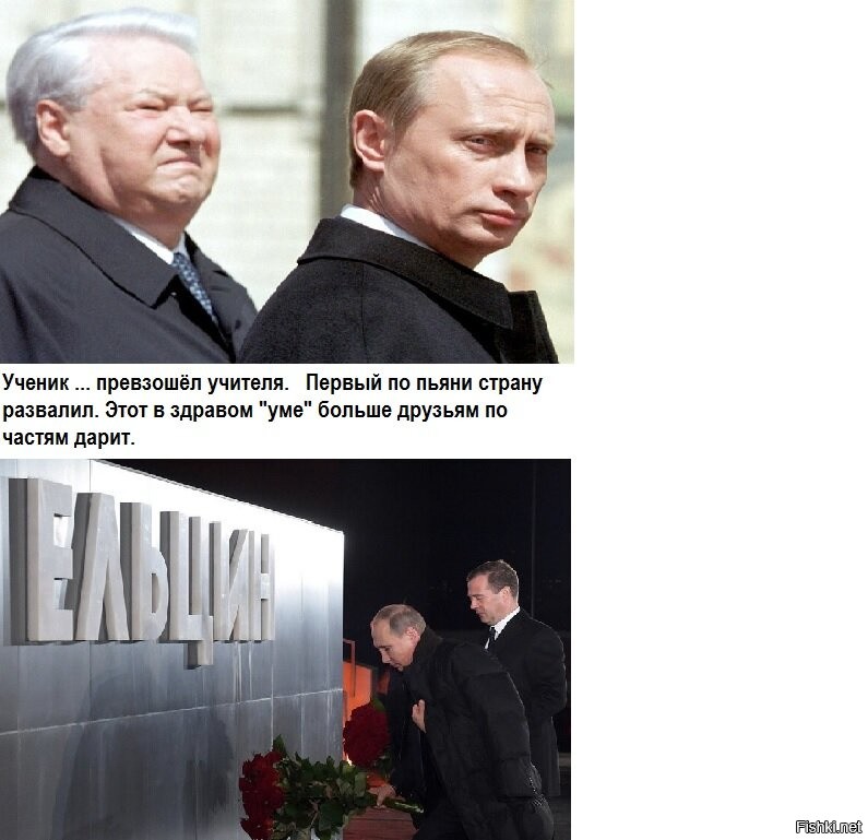 "святой Борис"