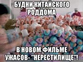Индия - это ещё ладно...