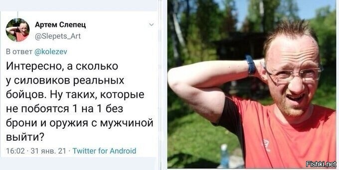 Политические комментарии и другой разный юмор с сарказмом и без = 2