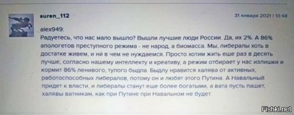 А вот этому верю. Рвутся к власти, чтобы ограбить нас как в 90-х. Только и мы уже учёные, молча смотреть на этих тварей не будем.