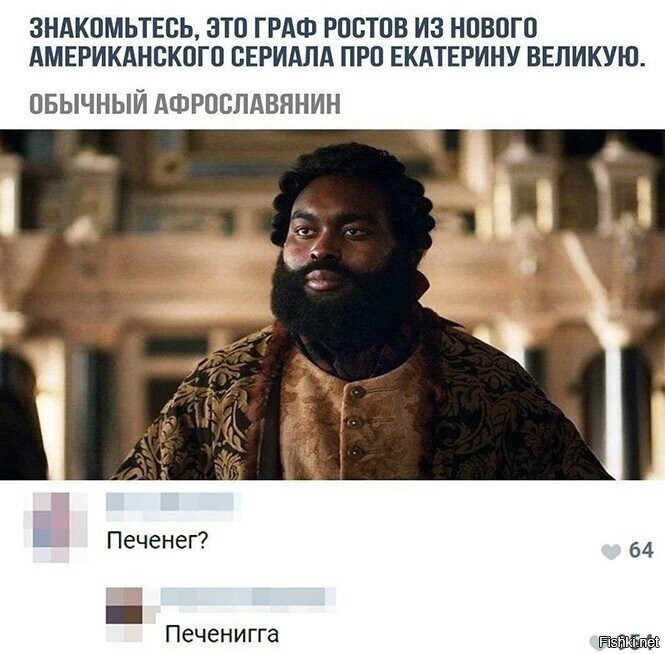 Польша борется за правильного "Ведьмака"