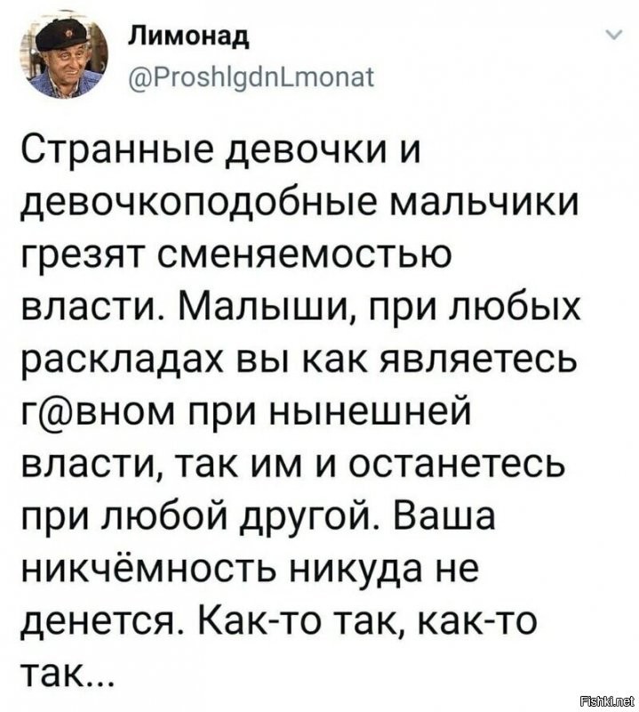 Политические комментарии и другой разный юмор с сарказмом и без