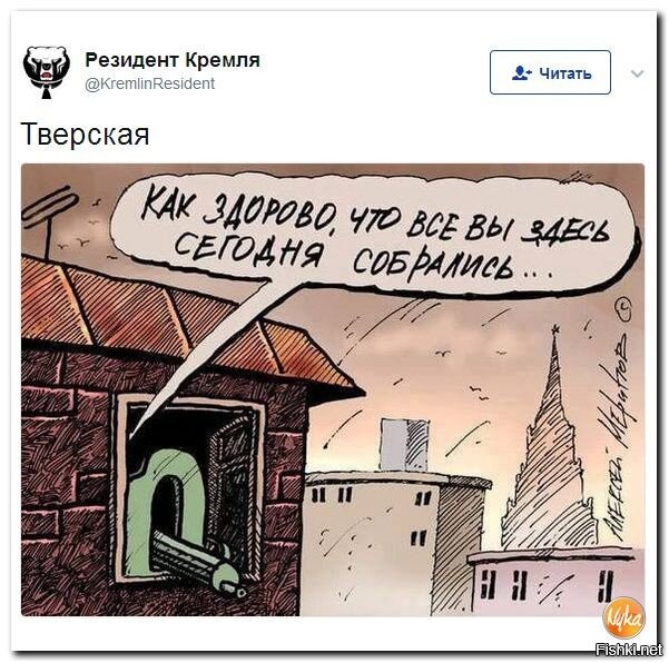 Акции показали, как «любят» в России Навального