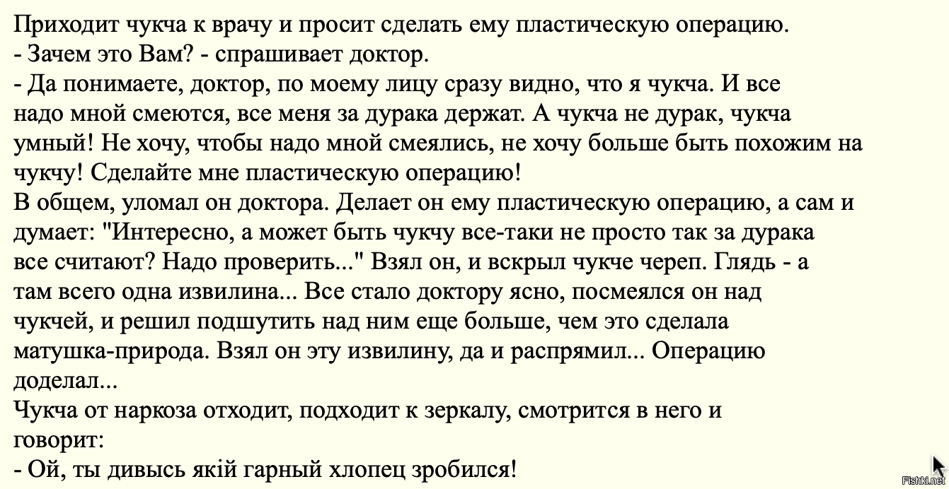 Есть анекдот, где эти персонажи вместе)
