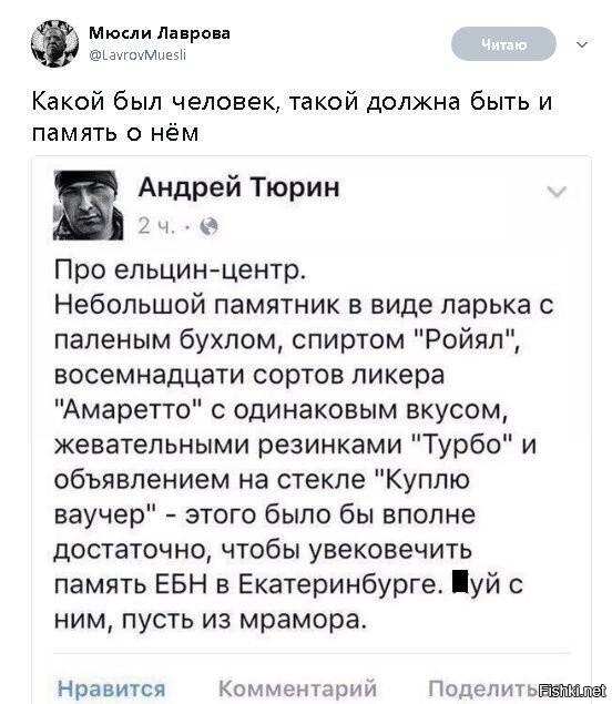 "Святые 90-е..."