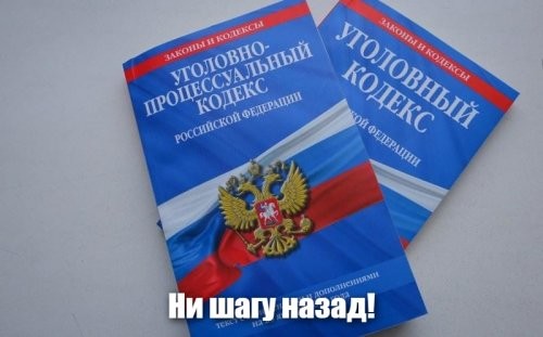 В Москве проходит заседание по делу Навального - подробности