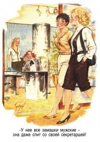 Смешные и познавательные картинки