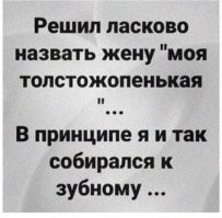 Смешные и познавательные картинки