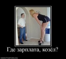 Смешные и познавательные картинки