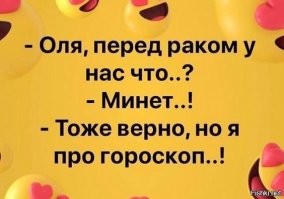 Скоротать вечерок.Демотиваторы