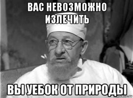 Польские войска за пять дней сдали Варшаву компьютеру