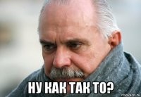 Авария дня. Водитель не заметил приближающийся состав
