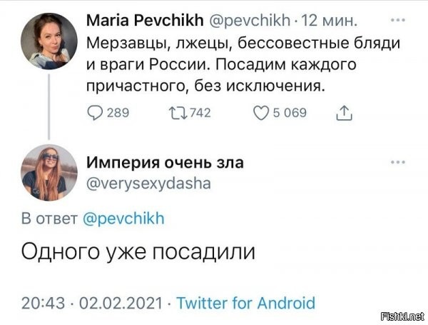 это , кстати, пишет гражданка британии))) ну понятно, что бывшая и т.д. но тем не менее...завербованная, продавшая с потрохами..ну классика... 
вон, Слепаков, уже заценил, что такое прб =))))) сейчас эта еще обьяснит для тех, кто не еще не допер.