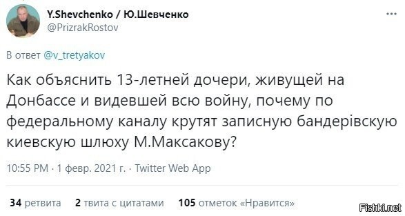 с почином, очередной гражданин РФ, эт когда она паспорт будет получать, или на 1е выборы пойдет, то вот тогда будет весело обьяснять ,почему рядом с ней в очереди, столько чувачков с бандеровским акцентом, голосующих, ну к пример, за какие то яблочки или типа того. и паспорта у них с датой выдачи 15-19 годы..еще и постебутся, что без проблем получили и без очередей...