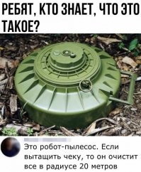Что за штука: самые странные находки
