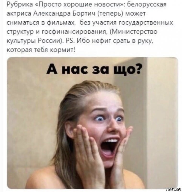 Кто в курсе ? Кто она и чего и за что ее лишили ?