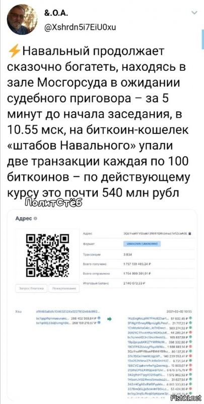 Политические комментарии и другой разный юмор с сарказмом и без = 2