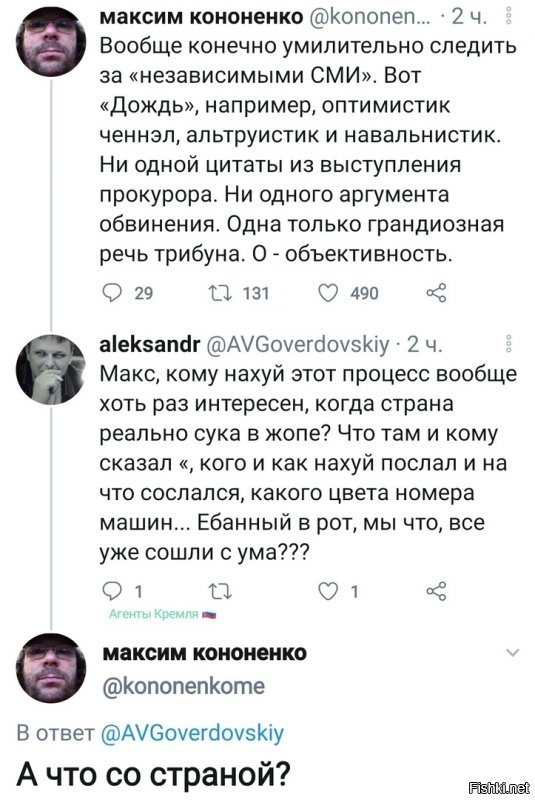 Политические комментарии и другой разный юмор с сарказмом и без